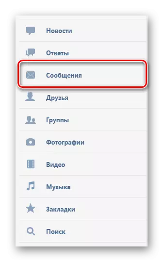 Pitani ku gawo la uthenga pa foni ya VKontakte