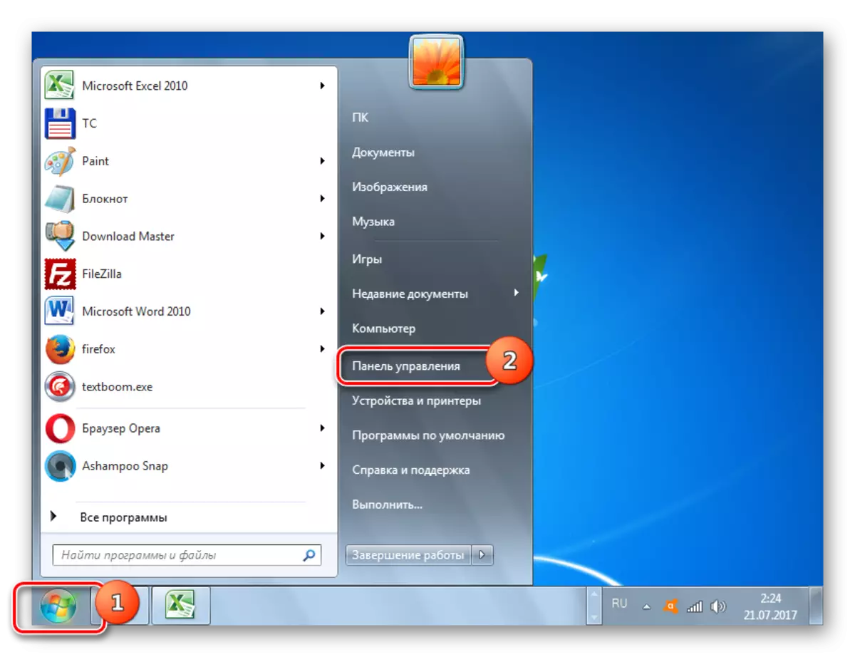 Перехід в Панель управління за допомогою меню Пуск в Windows 7
