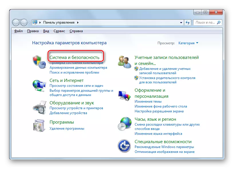 Uključivanje System sekciju i Control Panel sigurnosti u Windows 7