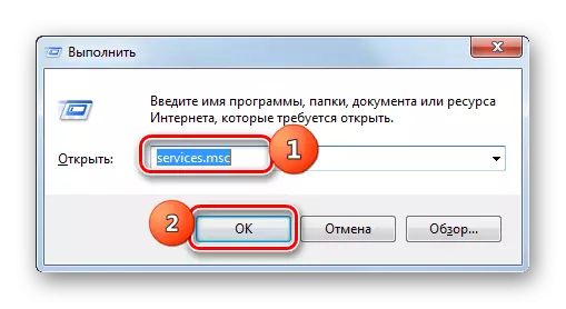 Lülita Service Manager aken käsu sisend käivitamise aknas Windows 7