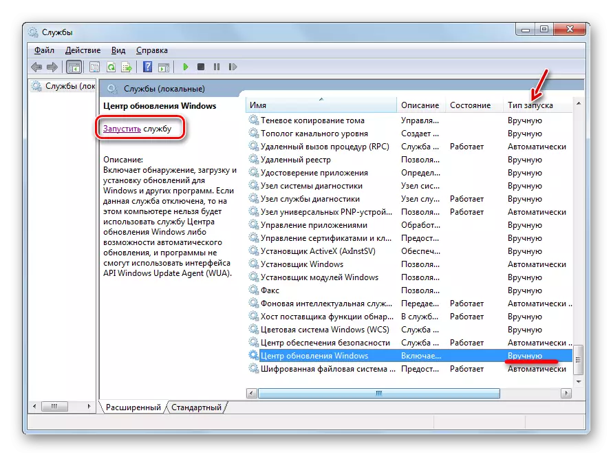 Windows-Ausführung von Windows Update Manual im Fenster Service Manager in Windows 7