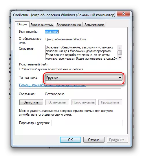 Windowsi atribuudid Windows Update in Service Manager Windows 7