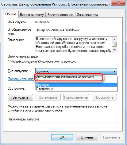 Вибір автоматичного запуску у вікні властивостей служби служби Windows Update в Windows 7