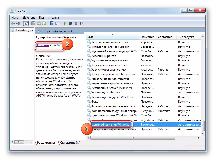 Kurante Windows Update Center en Windows 7 Service Manager Window