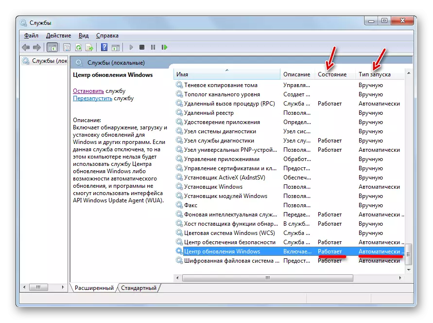 Windows Update Update Service töötab Windows 7 Service Manager aknas