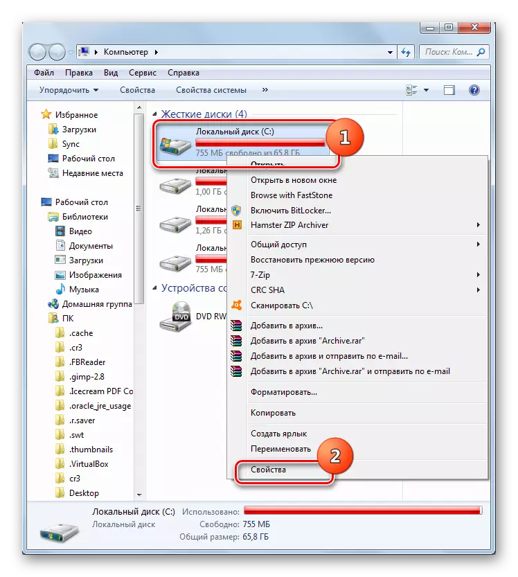 Windows 7의 컨텍스트 메뉴를 통해 디스크 속성으로 전환