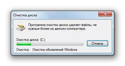 Windows 7의 디스크 청소 절차