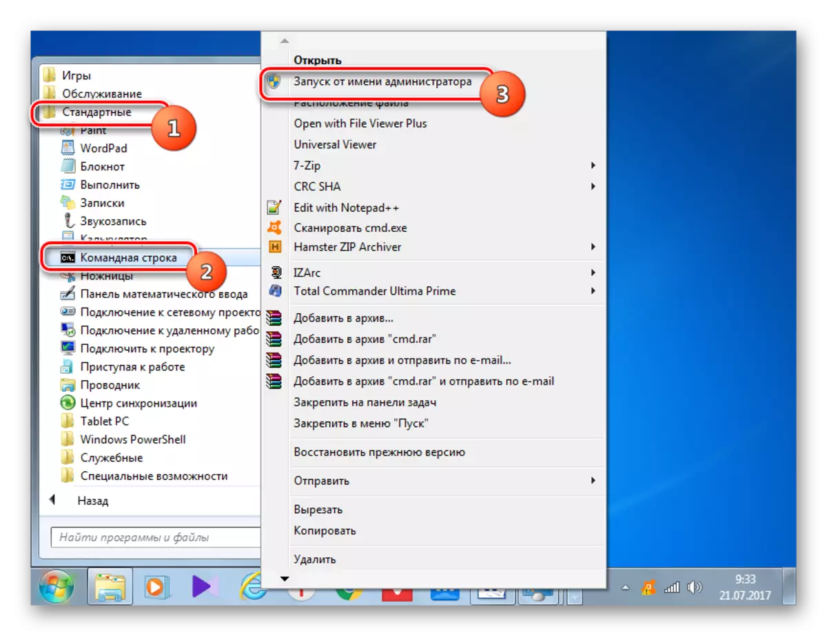 Կառավարչի անունից հրամանի տողի պատուհանը վարելով Context Menu- ի միջոցով `օգտագործելով Windows 7-ում մեկնարկի ընտրացանկը