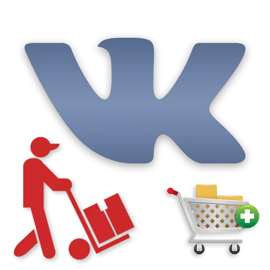 Vkontakte төркеменә продукт өстәргә
