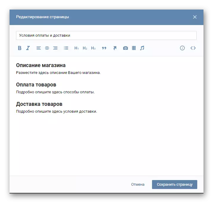 Descripció del producte ajustos en la comunitat VKontakte