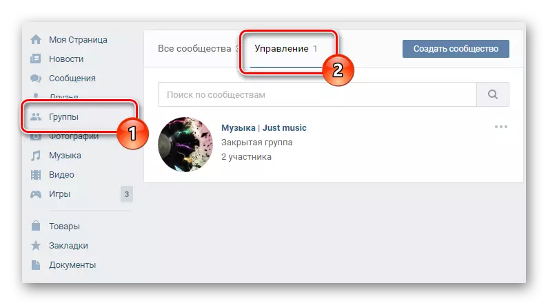 Pergi ke halaman komunitas utama melalui bagian Grup di situs web Vkontakte