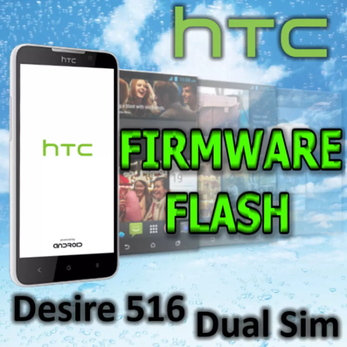 Firmware HTC Desire 516 Двојна SIM