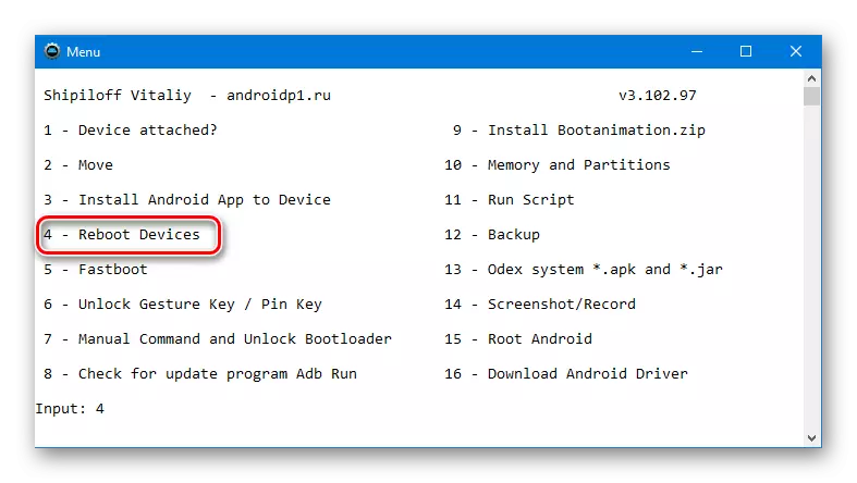 HTC D516 adb amûrên Reboot Run