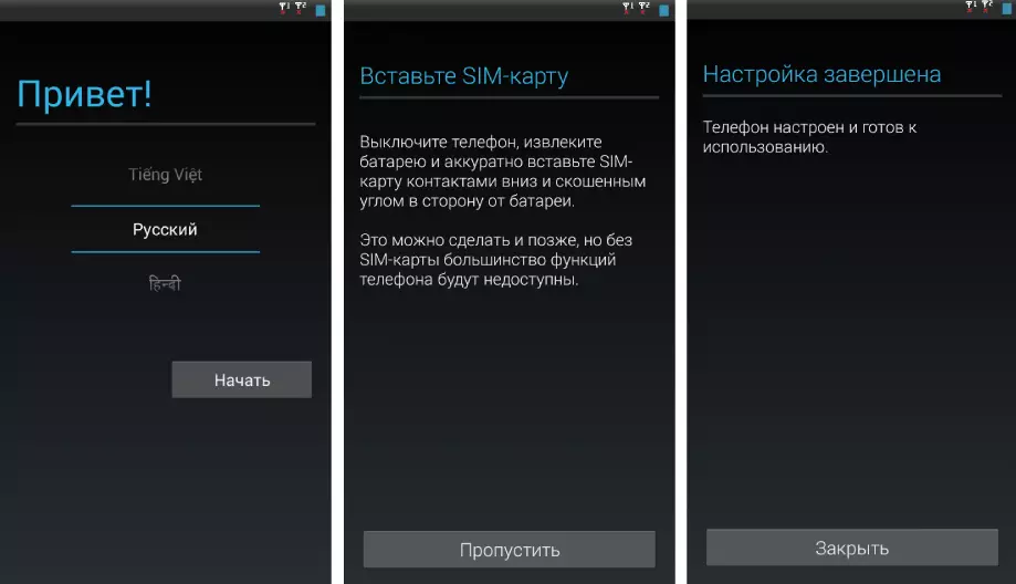 HTC Dezi Enstalasyon D516 Apre mikrolojisyèl Premye Start