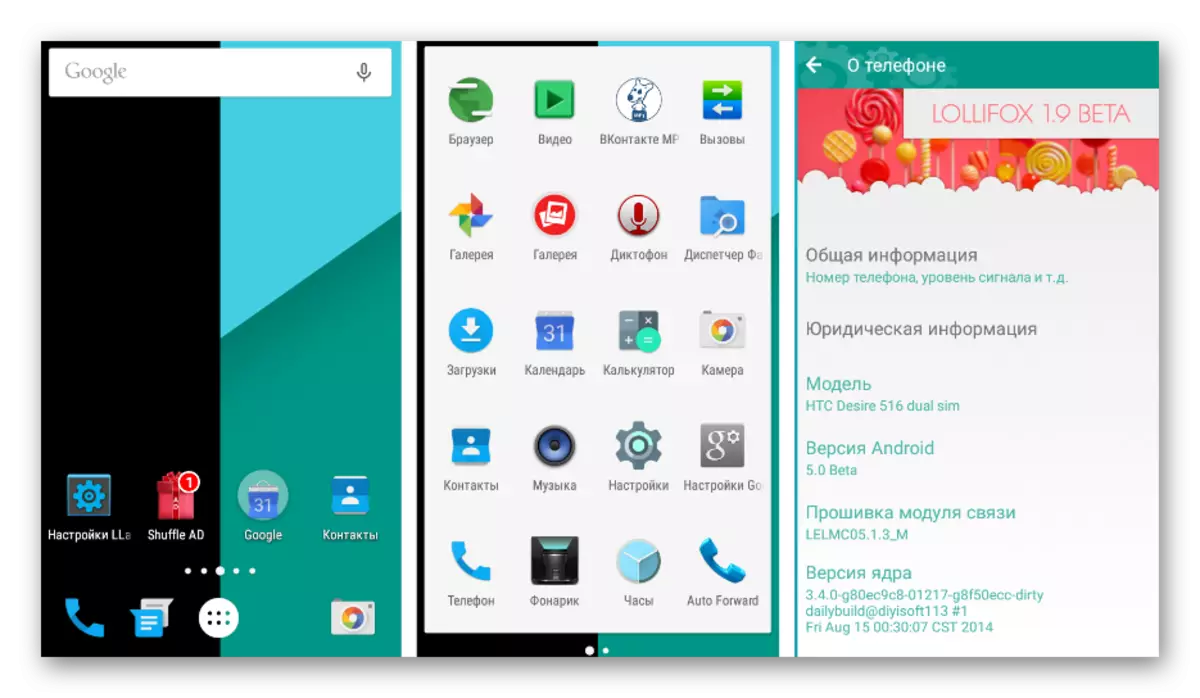HTC Desire 516 Deuol Sim Lolifox Arddull Android 5