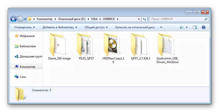 Hayang Hyc D516 file pamulihan pikeun deadlining