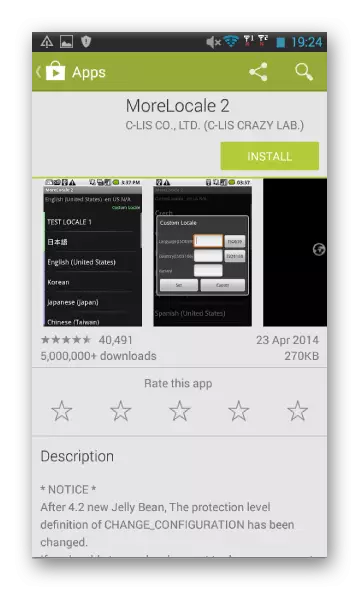 HTC Desire D516 Russification Firmware MoreLocale 2-ը Google Play- ում