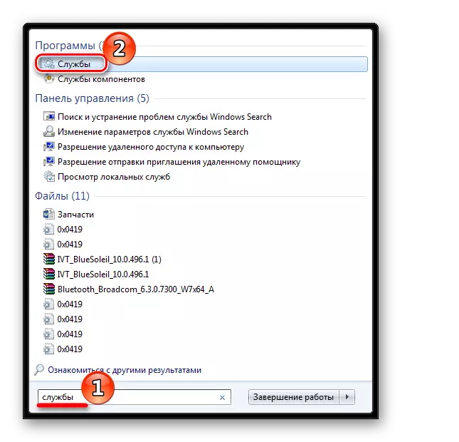 Usluga rada kroz pretraživanje u sustavu Windows 7