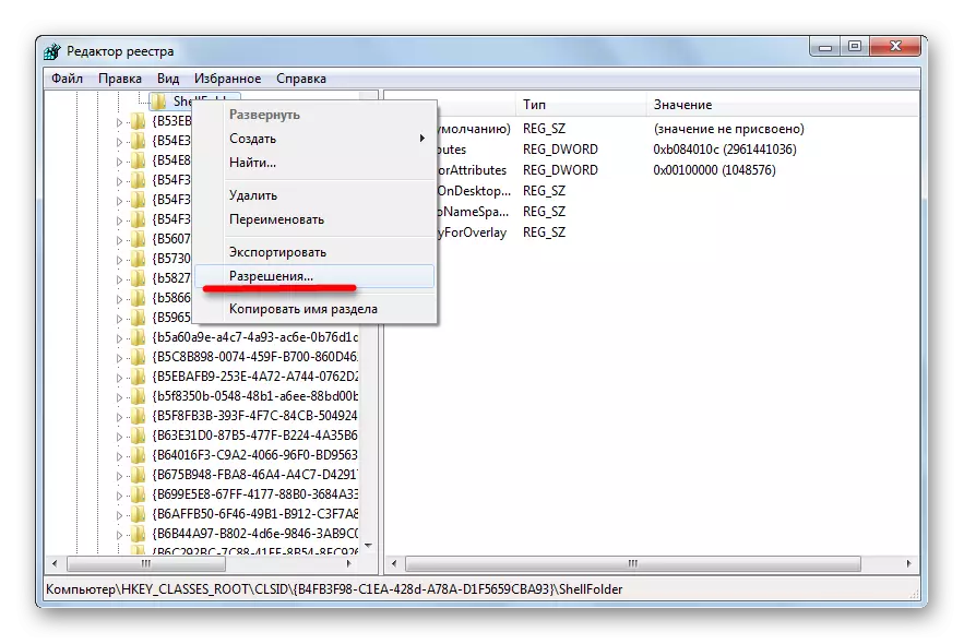 Propiedades de carpeta en el Editor del Registro en Windows 7