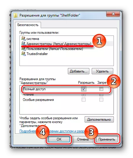 Zmiana dostępu do folderu w Edytorze rejestru w systemie Windows 7