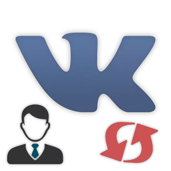 اوتار Vkontakte کو کیسے تبدیل کریں
