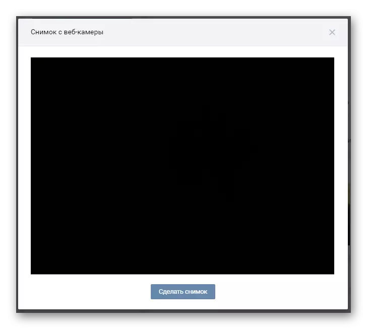 Kakayahang lumikha ng isang snapshot upang mag-install ng isang bagong larawan sa profile sa website ng VKontakte