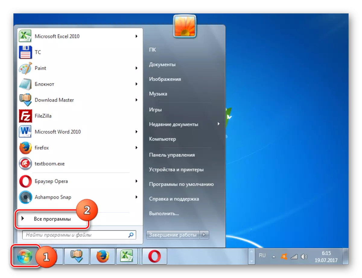 Pergi ke semua program melalui menu Mulai di Windows 7