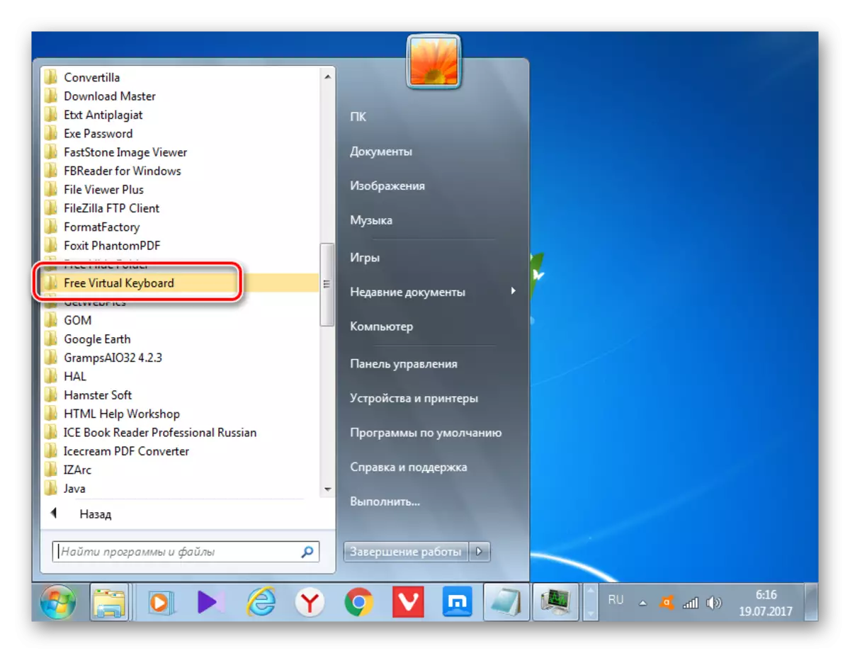 Beralih ke folder keyboard virtual gratis melalui menu Mulai di Windows 7
