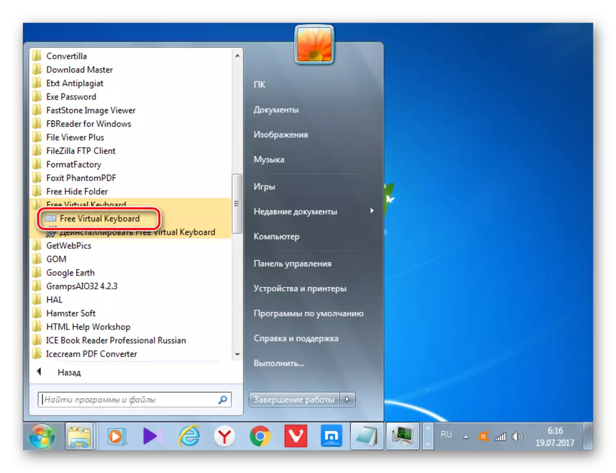Memulai program keyboard virtual gratis melalui menu Mulai di Windows 7