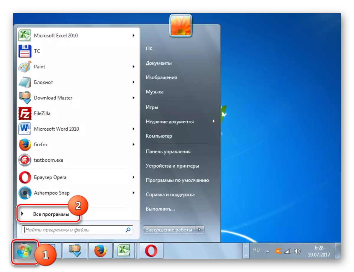 Buka semua program menggunakan menu Mulai di Windows 7