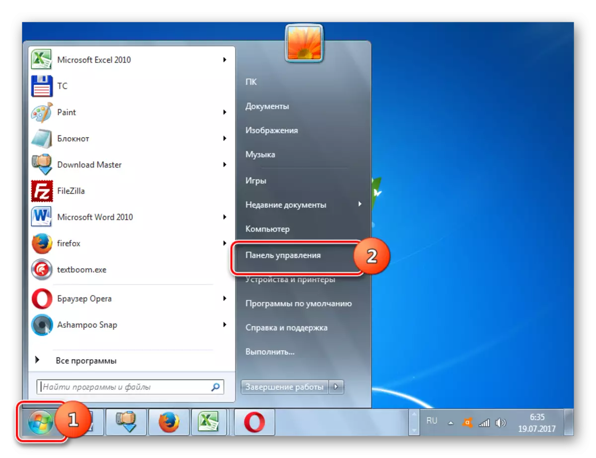 Buka Panel Kontrol melalui menu Start di Windows 7