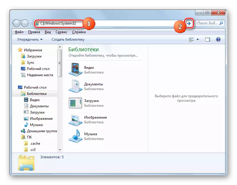 Transisi ke Direktorat file yang dapat dieksekusi dari keyboard di layar melalui konduktor di Windows 7