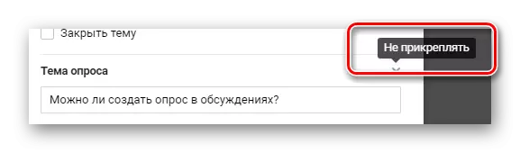 Rimozione di un sondaggio nell'argomento in discussione nella Comunità sul sito web di Vkontakte