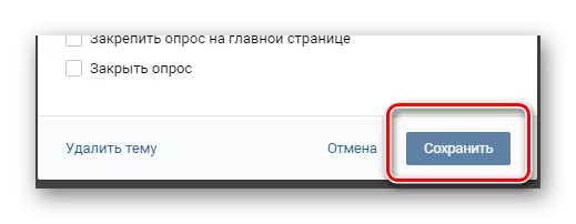 Preservation of a new survey for the topic in discussions on VKontakte website