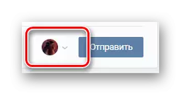 Gaan na die stuur van 'n opname te stuur op die Gemeenskap Hoofblad op VKontakte webwerf