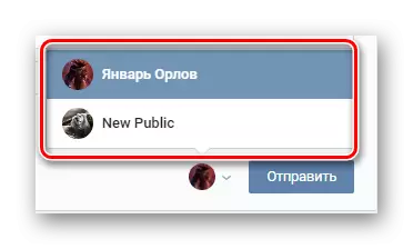 ВКонтакте веб-сайтындагы жамааттык башкы баракчаны сурамжылоо менен билдирүү жөнөтүү учурунда ысымдарды тандаңыз