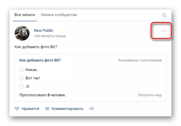 Pindah ka menu rékaman utama sareng survey dina halaman utama komunitas komunitas Vkontakte