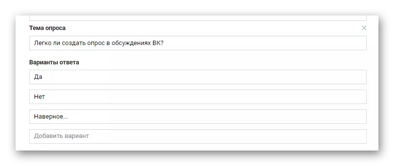 Proces stvaranja ankete u diskusijama u zajednici na sajtu VKontakte