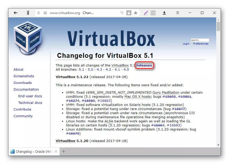 அனைத்து VirtualBox வெளியீடுகளையும் காண்க