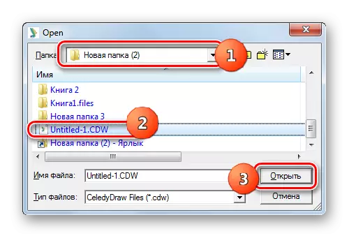 File opening window in the CeledyDRAW program