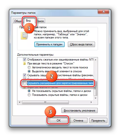Folder ynstellings Finster yn Windows 7