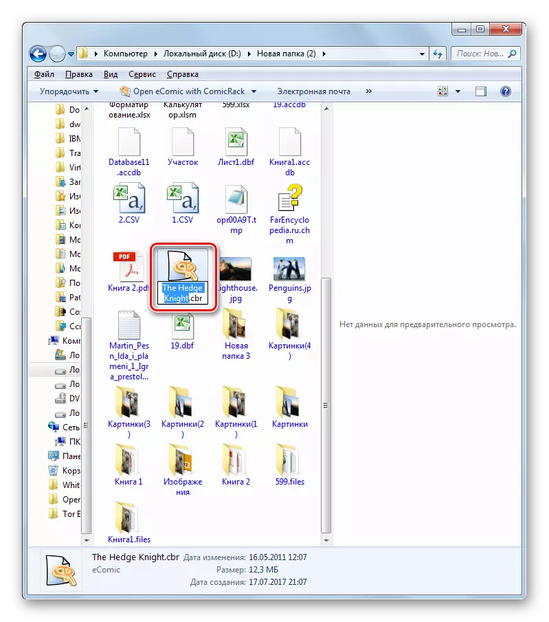 Nombre de archivo disponible para el cambio en Explorer en Windows 7