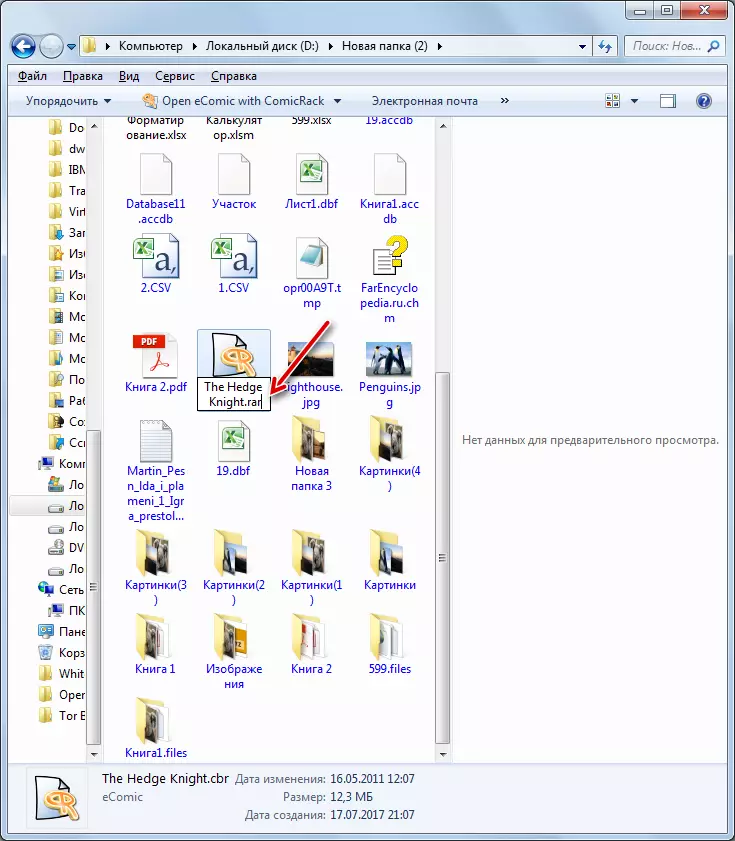 Wijzig bestandsuitbreiding in Explorer in Windows 7