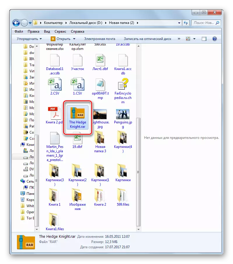 Ang extension ng file ay nagbago sa Explorer sa Windows 7.
