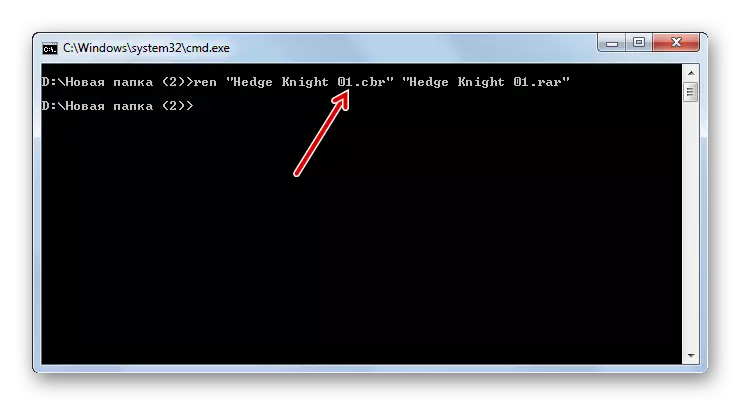 Εισαγωγή εντολών για να μετονομάσετε το αρχείο στο παράθυρο γραμμής εντολών στα Windows 7