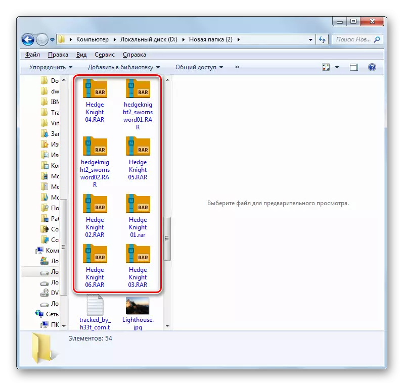Expansion av filgruppen ändras genom att ange ett kommando för att byta namn på filen i kommandoradsfönstret i Windows 7