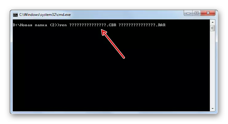 विंडोज 7 में कमांड लाइन विंडो में नाम में किसी निश्चित संख्या में वर्णों वाली फ़ाइलों के समूह का नाम बदलने के लिए एक कमांड दर्ज करना