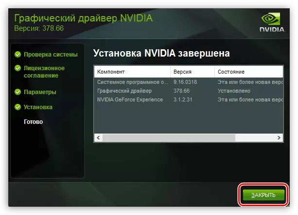 Jendhela nuduhake instalasi driver sing sukses kanggo kertu video Nvidia