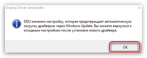 Warning to drive downloads through Windows Update Center in Display Driver Uninstaller