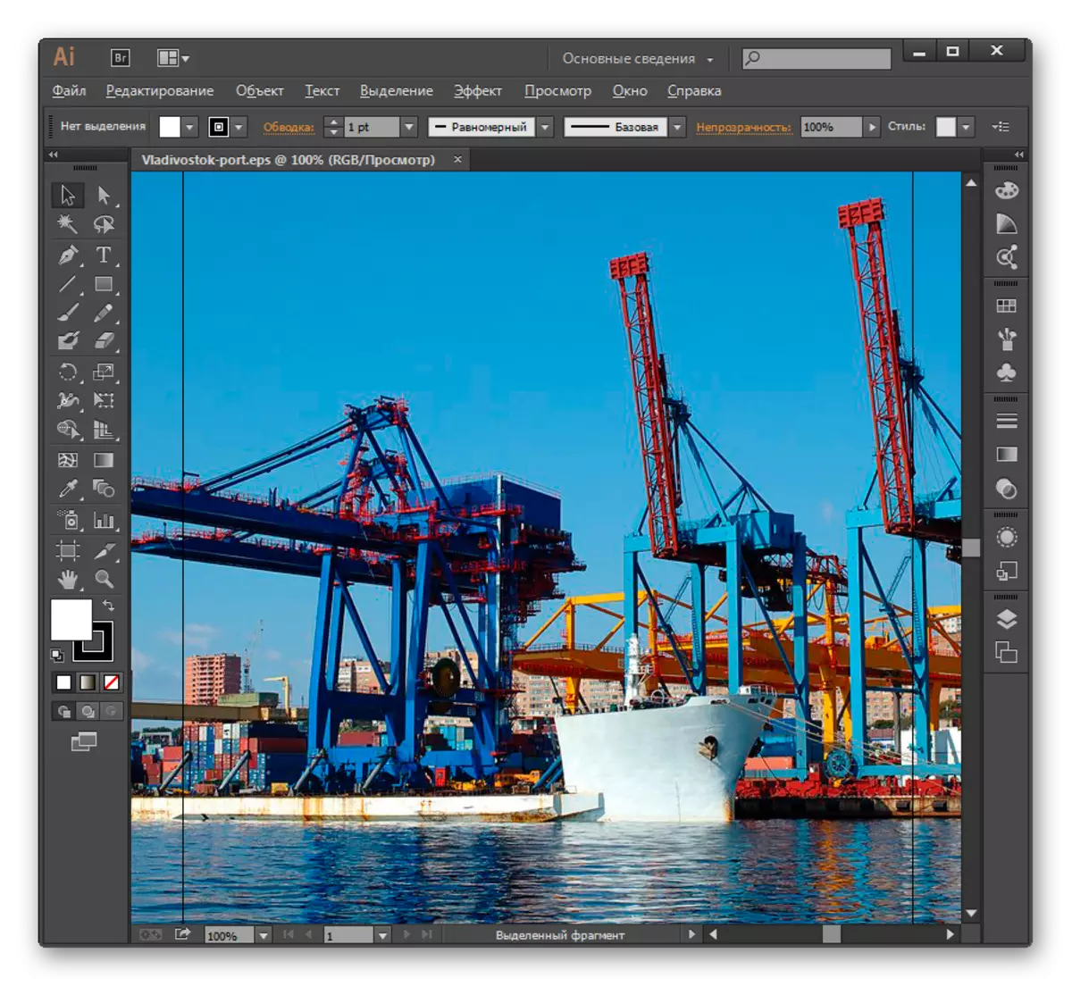 EPS格式的图像在Adobe Illustrator程序中打开